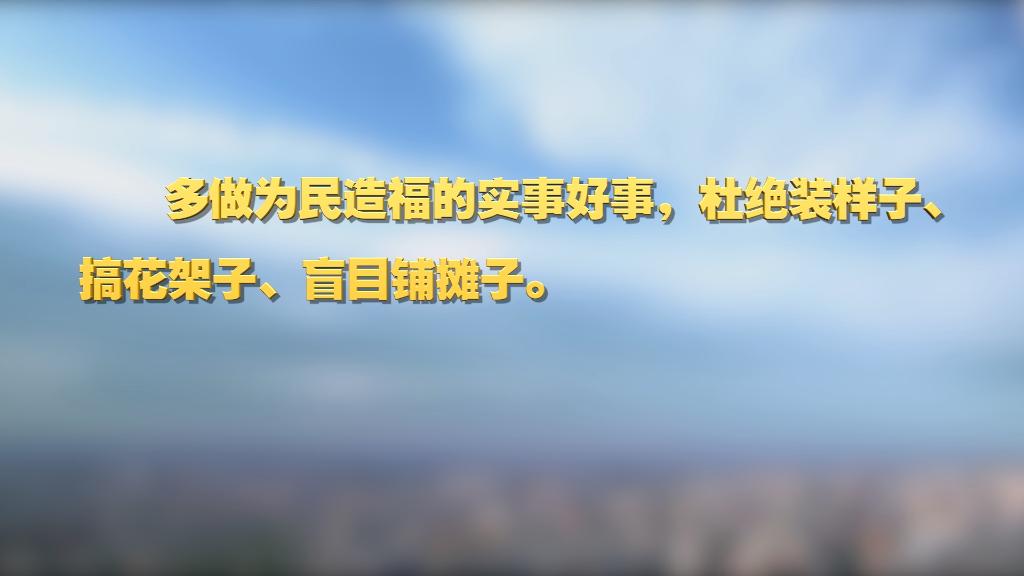劃重點！十九屆中央紀委六次全會 習近平提出這些要求