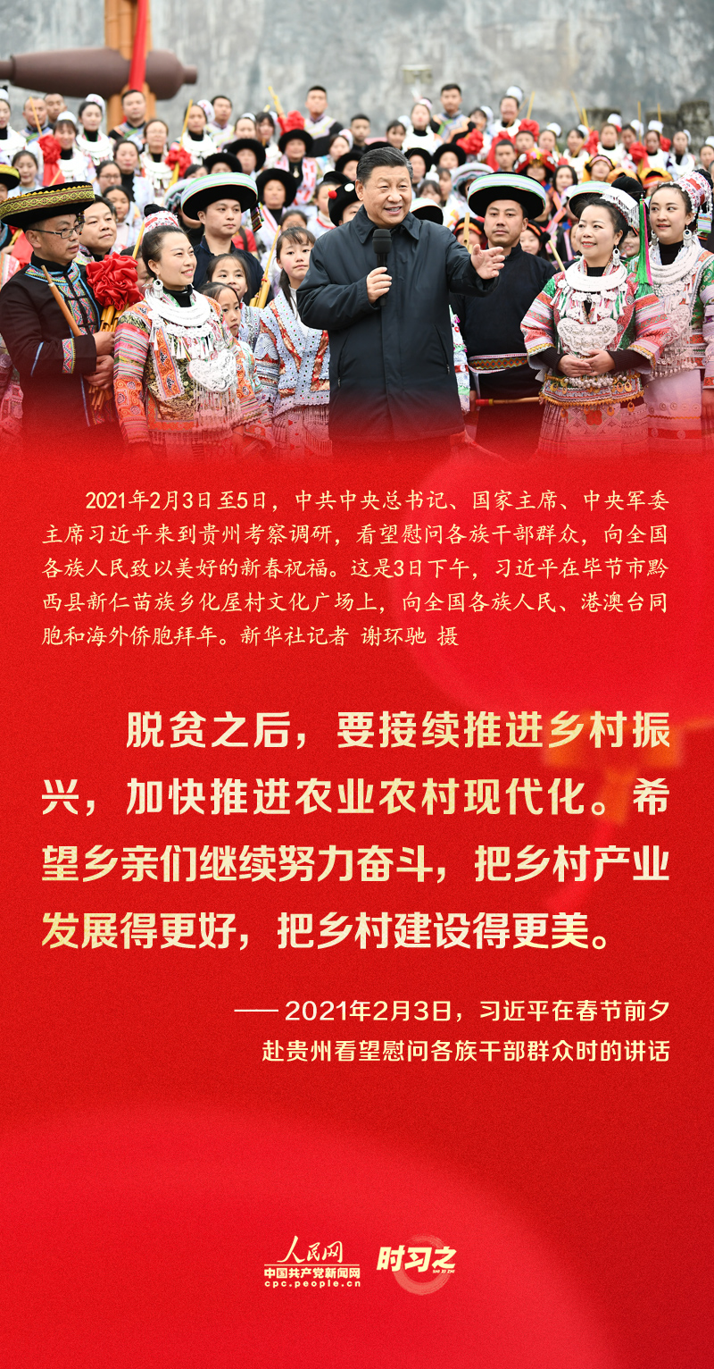 習(xí)近平的新春祝福真摯暖心！