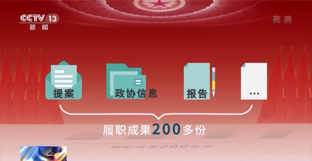 話(huà)題聲量大增 多方期待滿(mǎn)滿(mǎn)！詞云圖帶你看今年兩會(huì)→