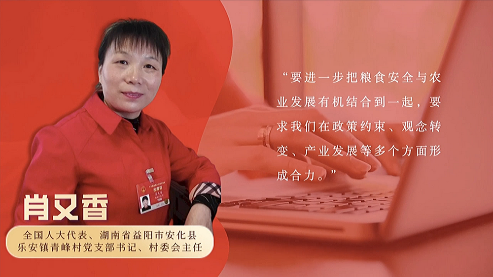 數(shù)說政府工作報告丨政府工作報告提及7次！“農(nóng)業(yè)”一詞2022年將這樣書寫……