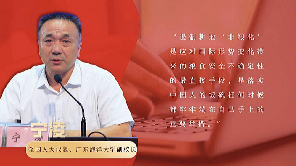 數(shù)說政府工作報告丨政府工作報告提及7次！“農(nóng)業(yè)”一詞2022年將這樣書寫……