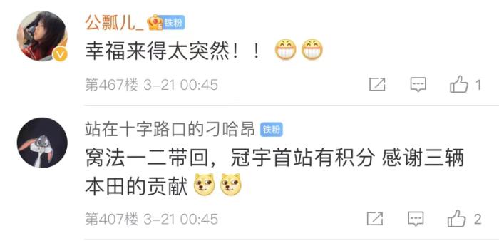 周冠宇，F(xiàn)1中國第一人！首秀就拿分！