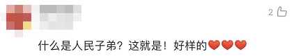 全體都有，搬！