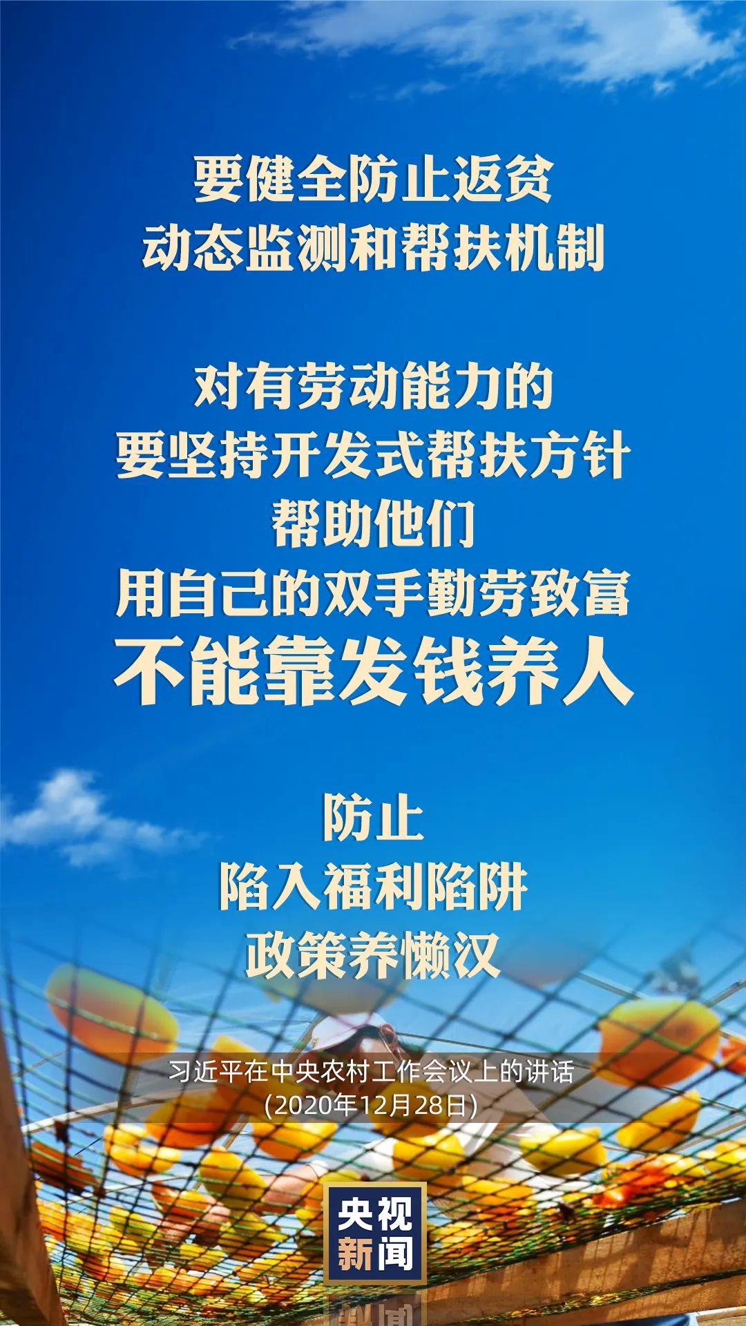 習(xí)近平：以國(guó)內(nèi)穩(wěn)產(chǎn)保供的確定性來應(yīng)對(duì)外部環(huán)境的不確定性