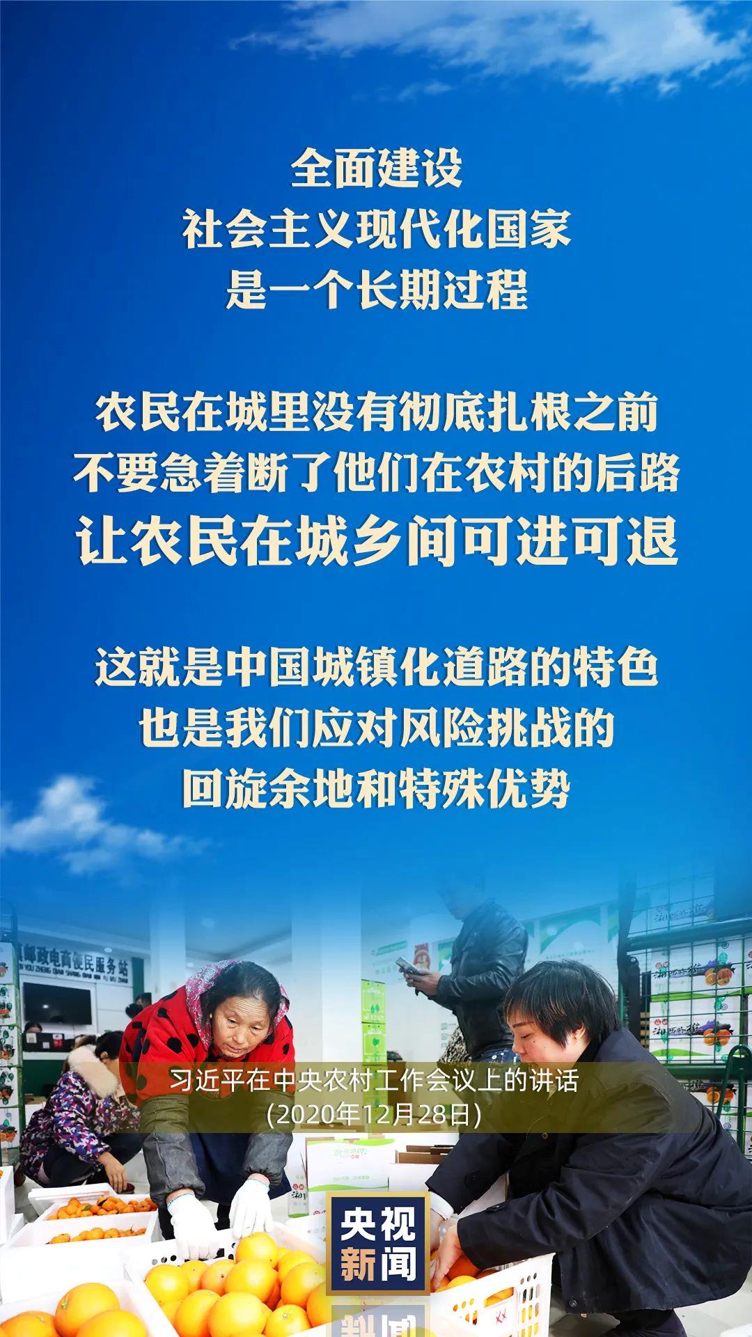 習(xí)近平：以國(guó)內(nèi)穩(wěn)產(chǎn)保供的確定性來應(yīng)對(duì)外部環(huán)境的不確定性