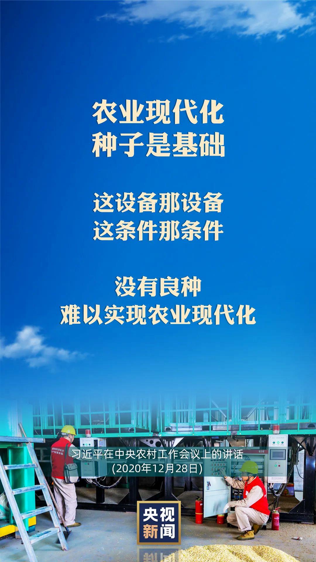 習(xí)近平：以國(guó)內(nèi)穩(wěn)產(chǎn)保供的確定性來應(yīng)對(duì)外部環(huán)境的不確定性
