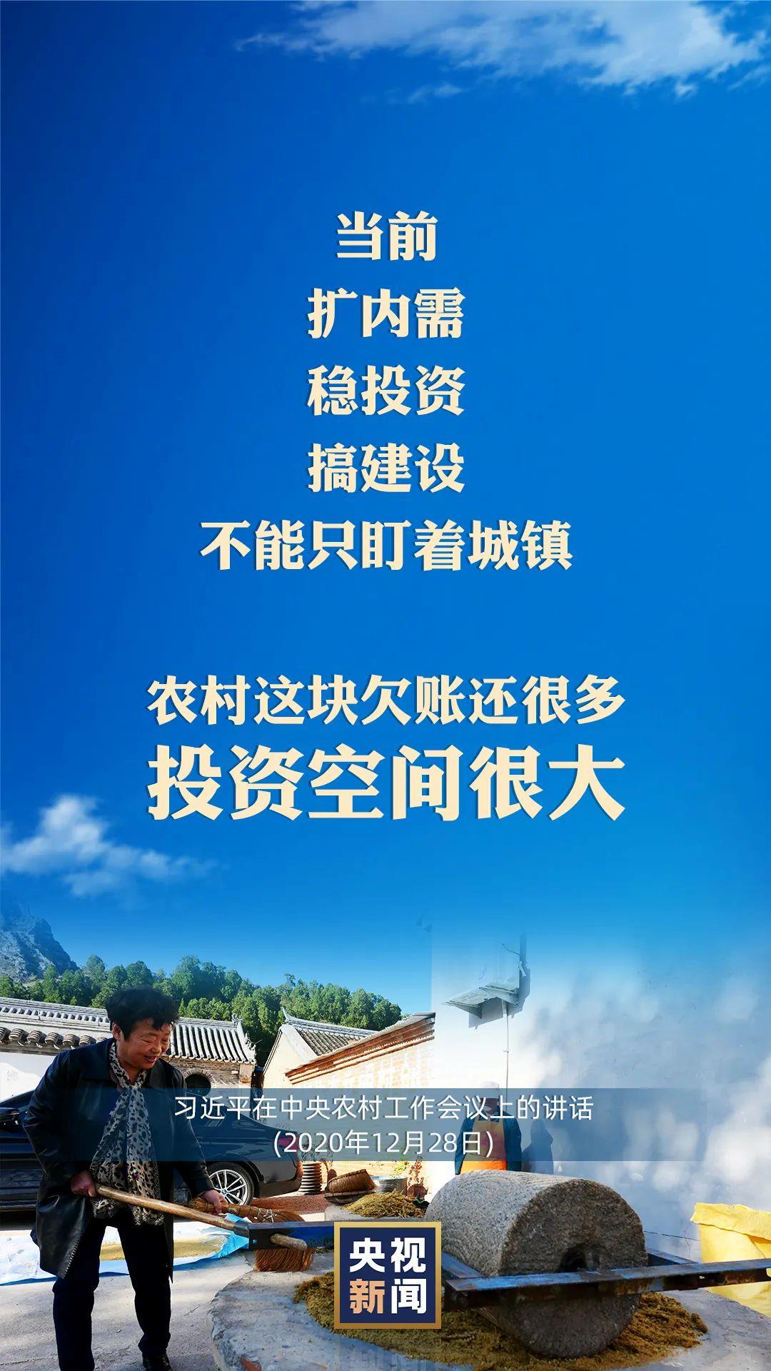 習(xí)近平：以國(guó)內(nèi)穩(wěn)產(chǎn)保供的確定性來應(yīng)對(duì)外部環(huán)境的不確定性