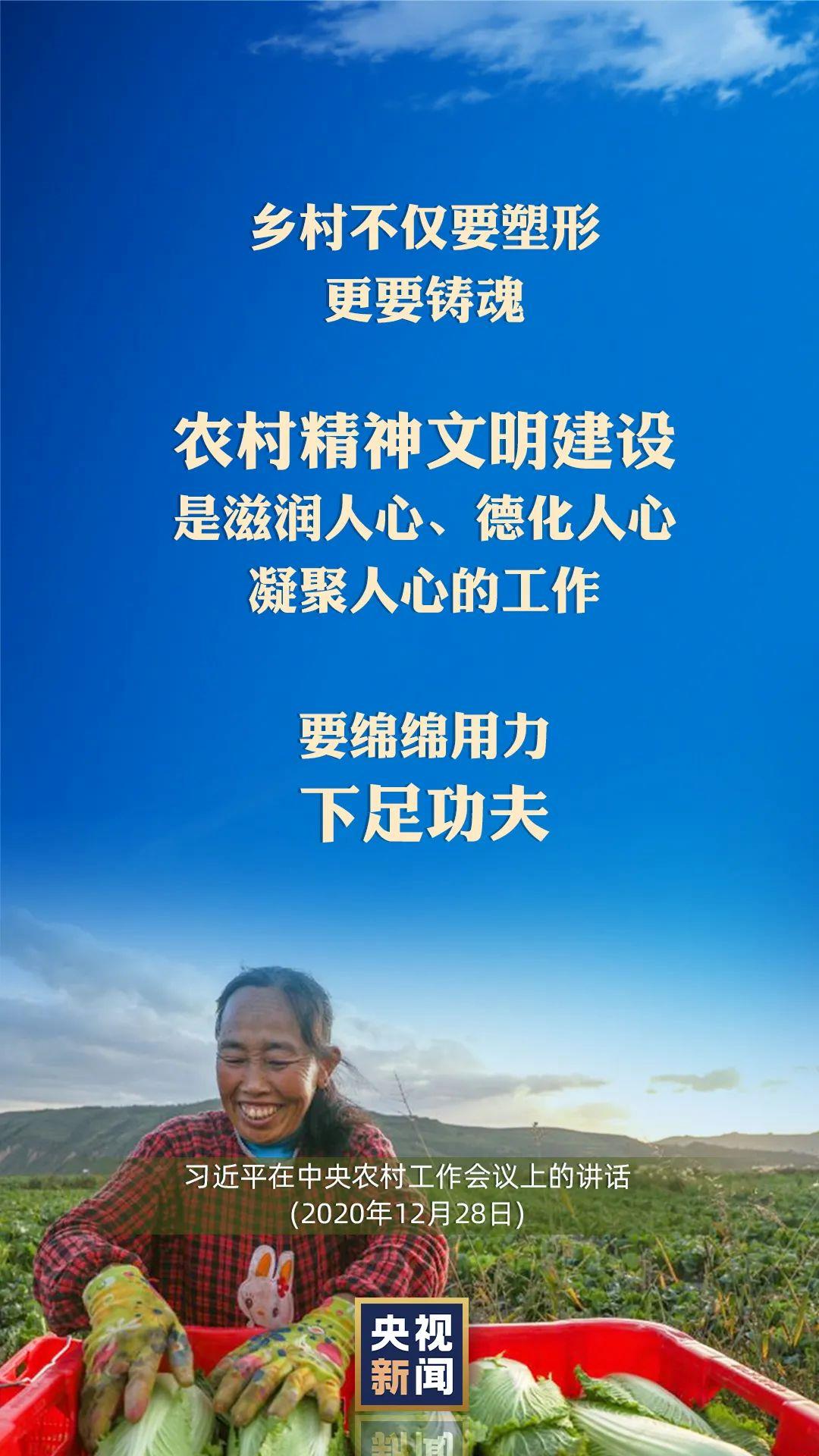 習(xí)近平：以國(guó)內(nèi)穩(wěn)產(chǎn)保供的確定性來應(yīng)對(duì)外部環(huán)境的不確定性