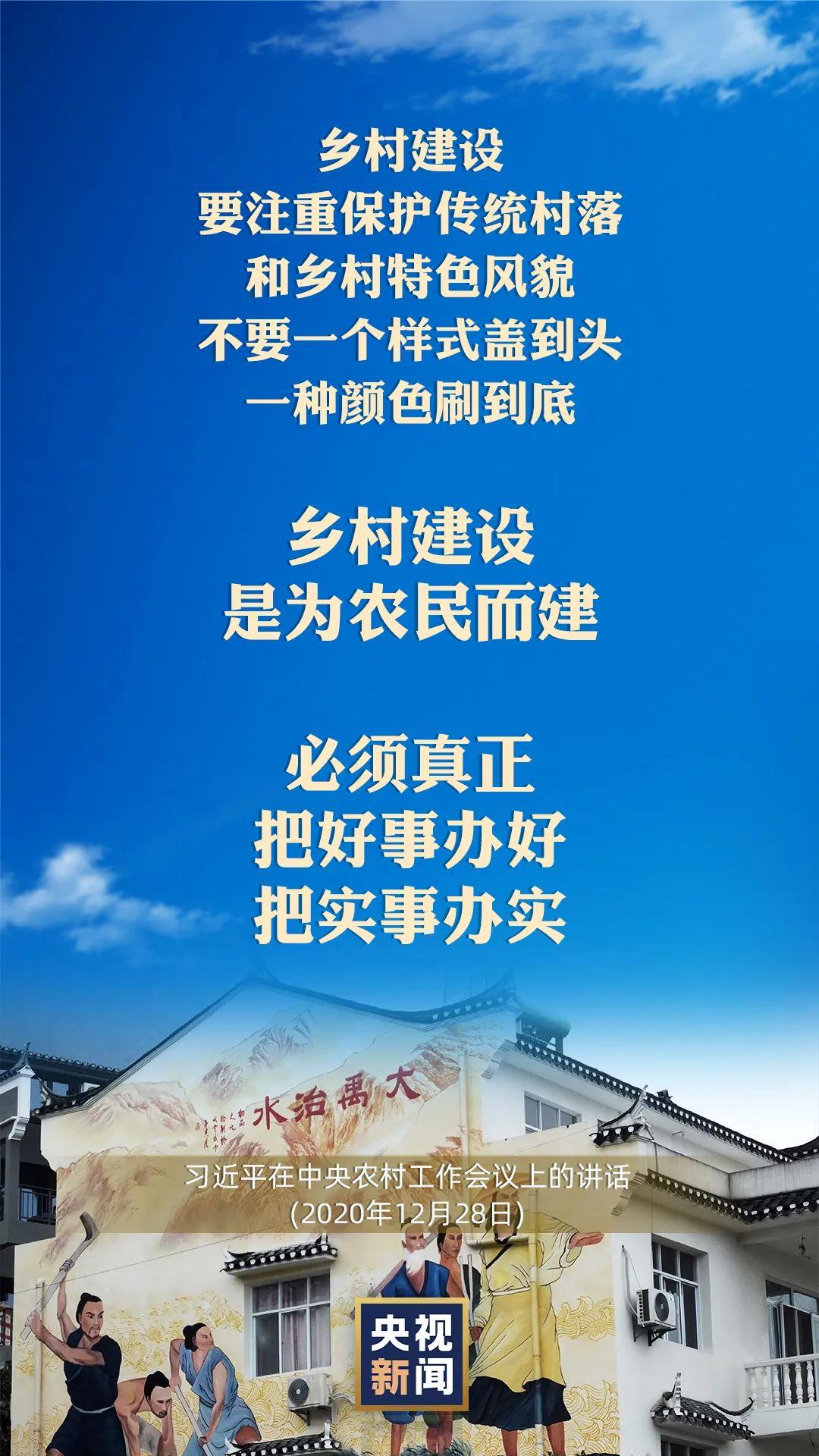習(xí)近平：以國(guó)內(nèi)穩(wěn)產(chǎn)保供的確定性來應(yīng)對(duì)外部環(huán)境的不確定性