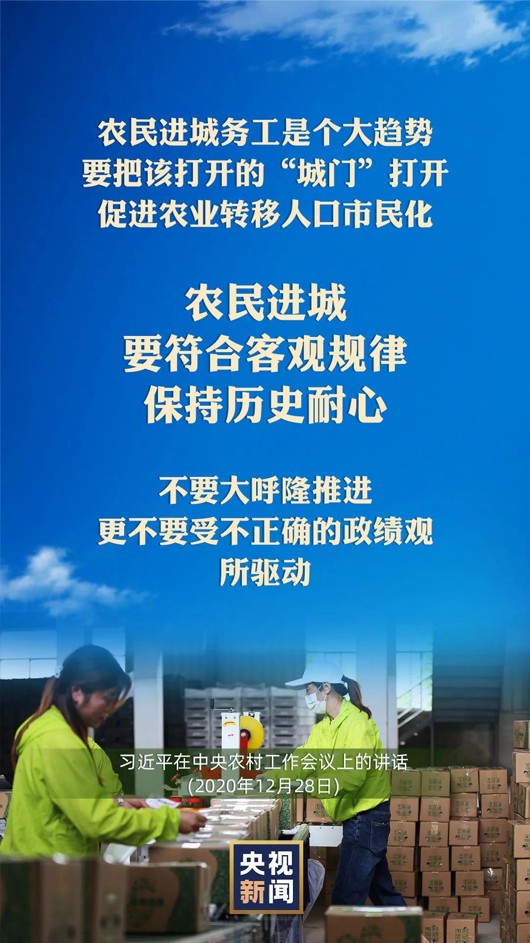 習(xí)近平：以國(guó)內(nèi)穩(wěn)產(chǎn)保供的確定性來應(yīng)對(duì)外部環(huán)境的不確定性