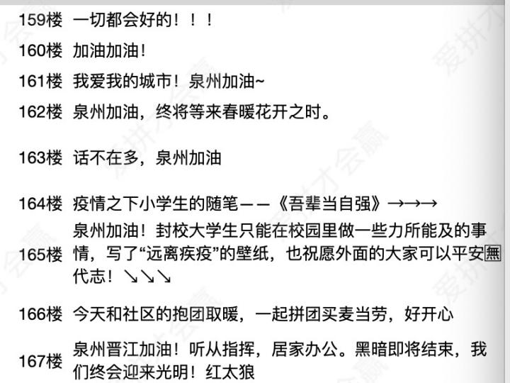這份救命文檔，刷屏了！