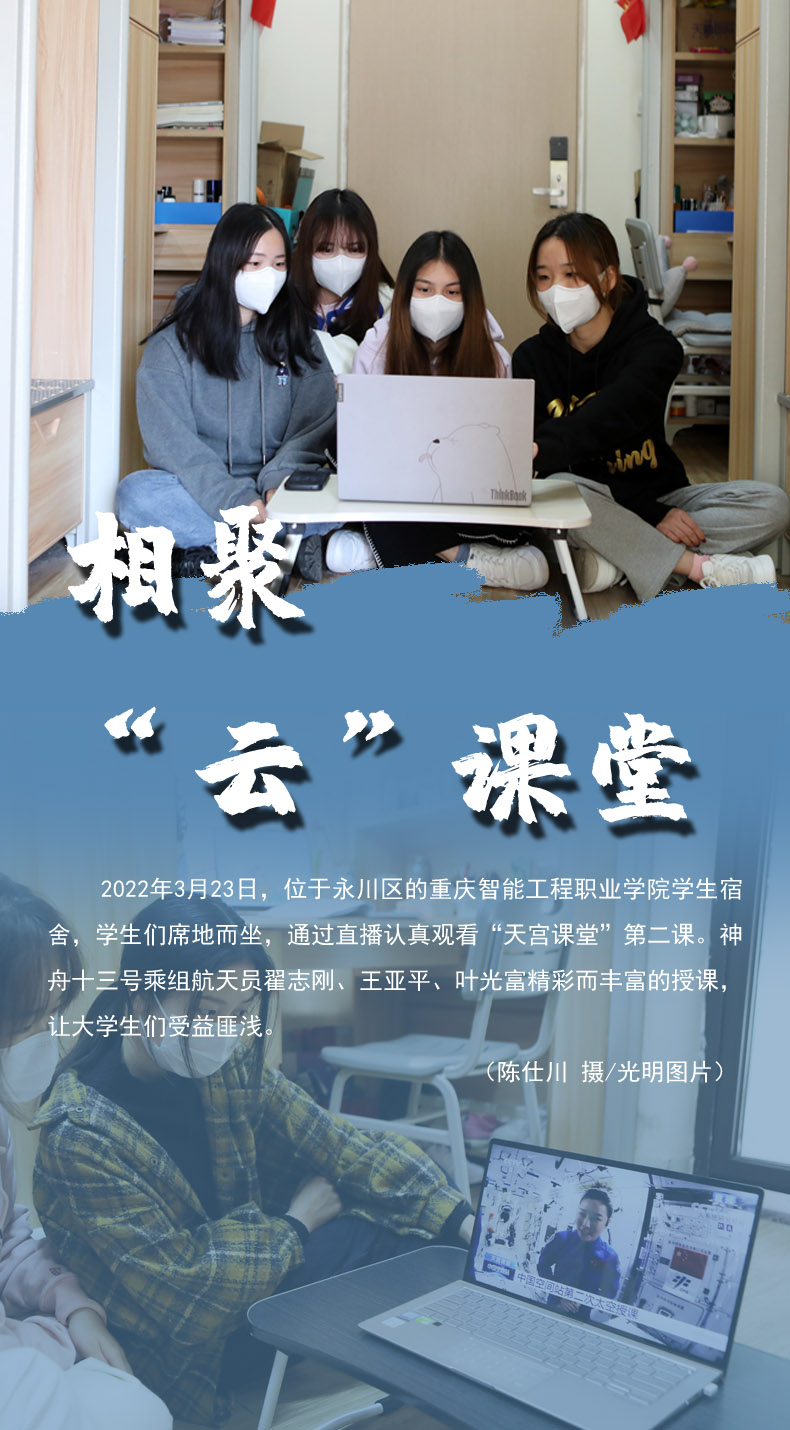 【海報(bào)】守護(hù)校園“疫線” 高校這么做！