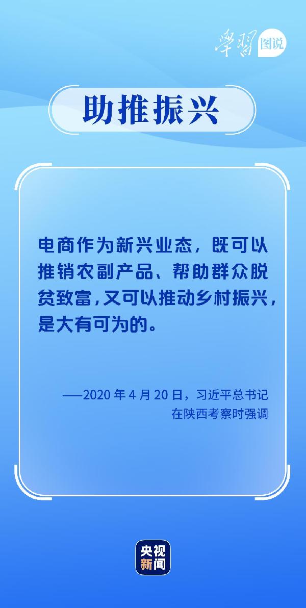 學(xué)習(xí)圖說丨這，很了不起！