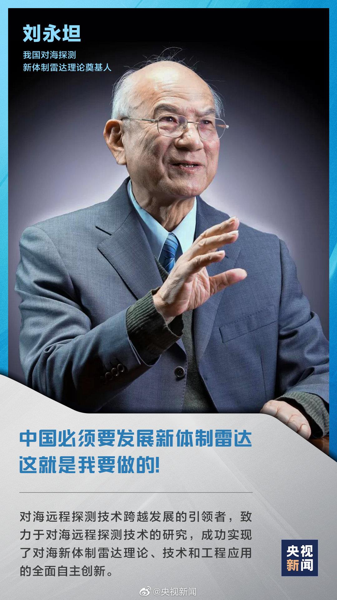 今天，致敬最閃耀的星