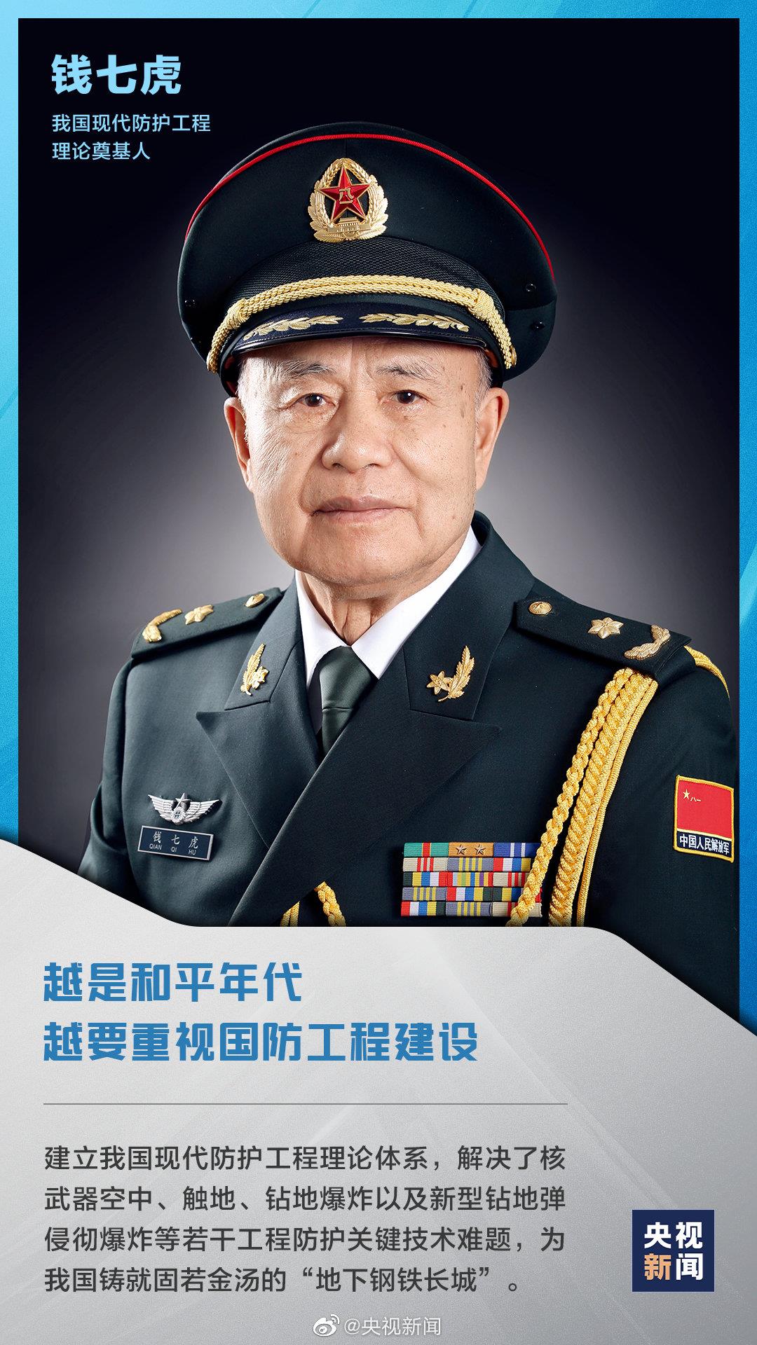 今天，致敬最閃耀的星