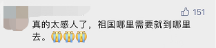 “平凡的清華爺爺”，令人肅然起敬！