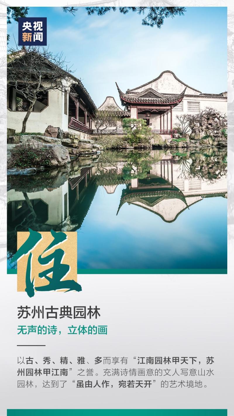 這也太浪漫了吧！