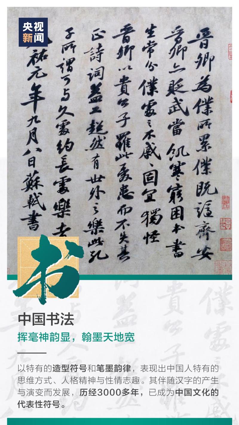 這也太浪漫了吧！