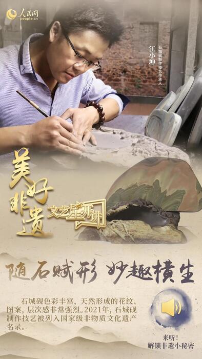 中國人有多少絕活兒？藏不住了！