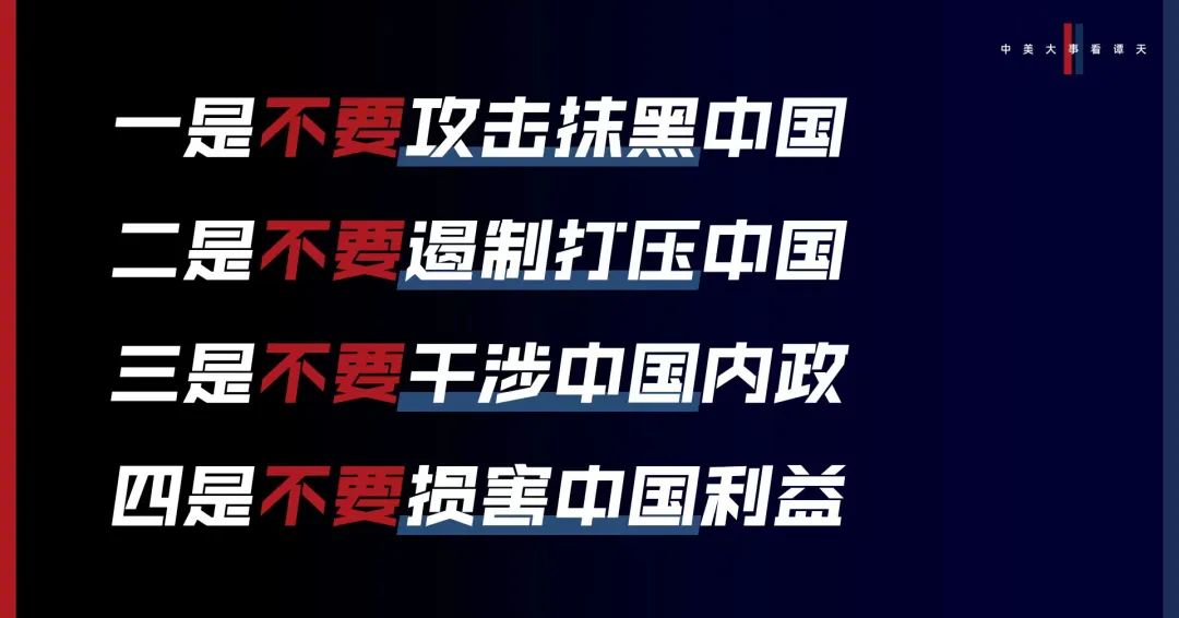 香格里拉對(duì)話(huà)會(huì)：中美交鋒，擊穿美國(guó)三個(gè)幻想