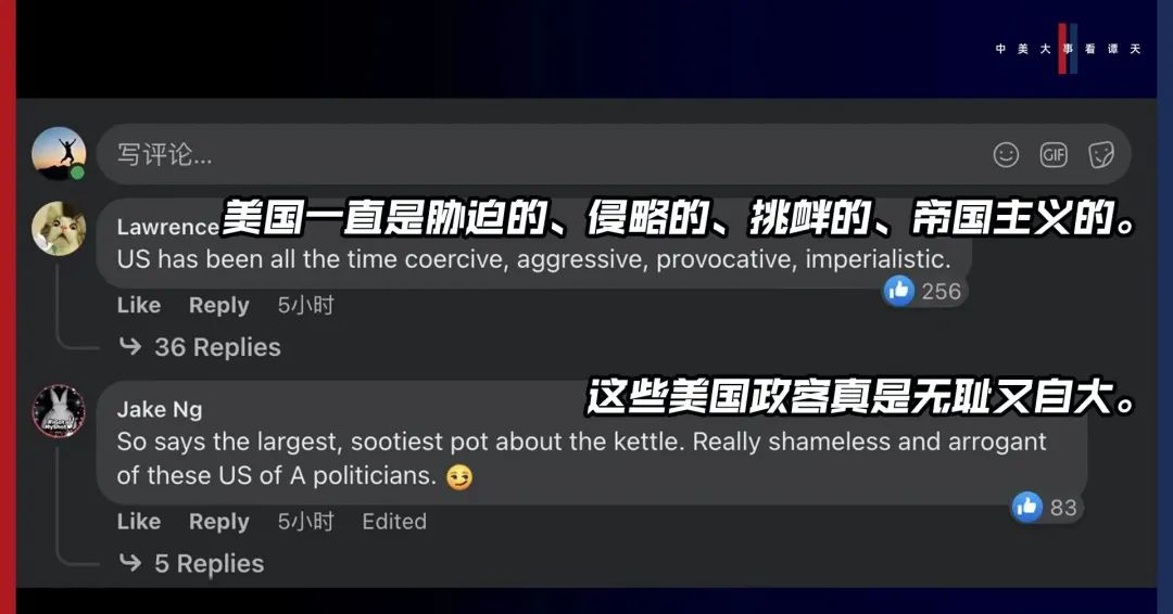 香格里拉對(duì)話(huà)會(huì)：中美交鋒，擊穿美國(guó)三個(gè)幻想