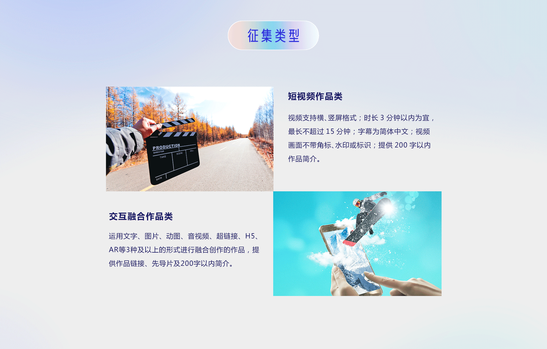 第五屆“你好，新時(shí)代——有我更出彩”青年融媒體作品大賽正式啟動(dòng)