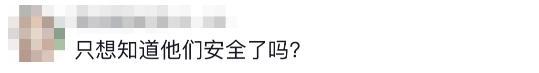 6名消防員，都平安！??！