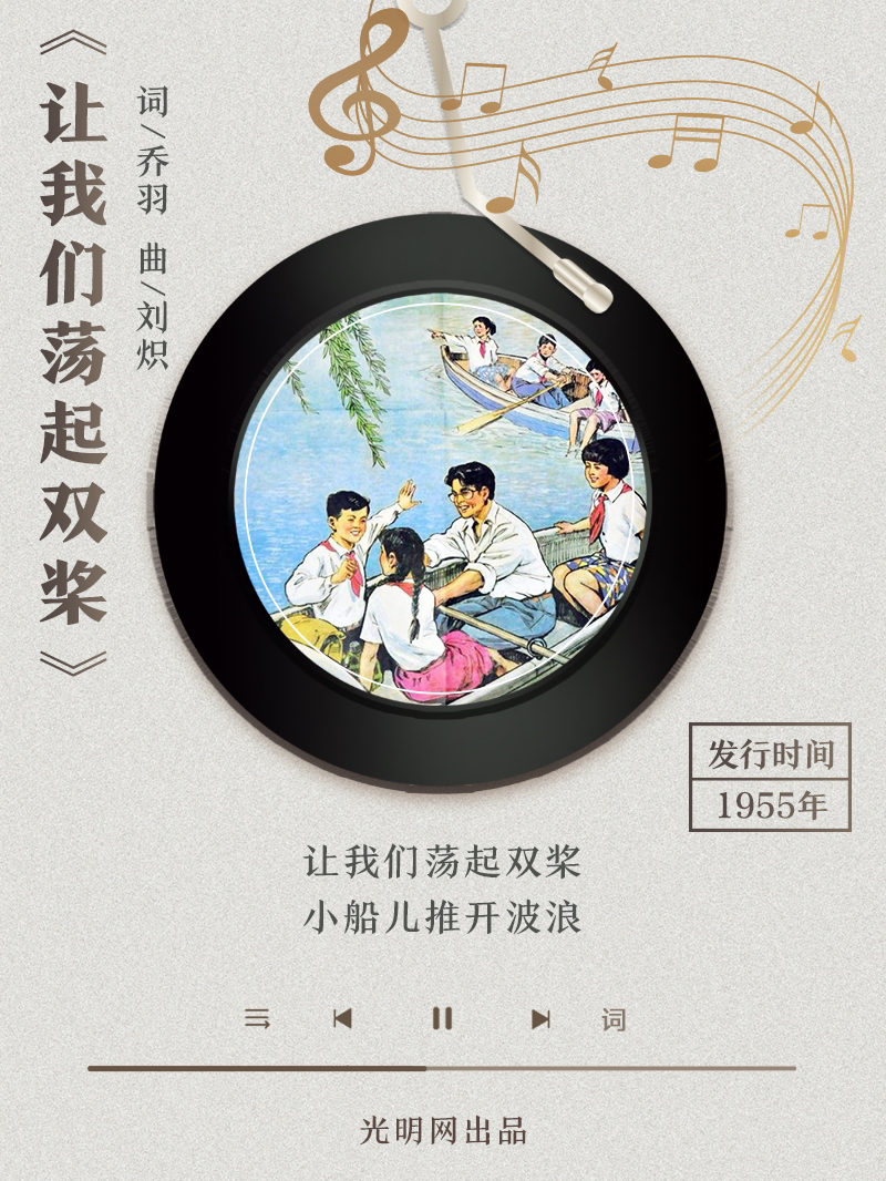 【海報】歲月留聲機丨他筆下的金曲，陪伴一代代中國人成長