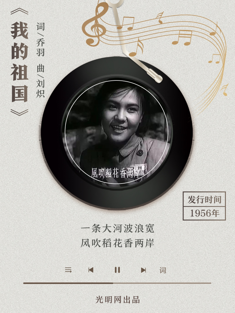 【海報】歲月留聲機丨他筆下的金曲，陪伴一代代中國人成長