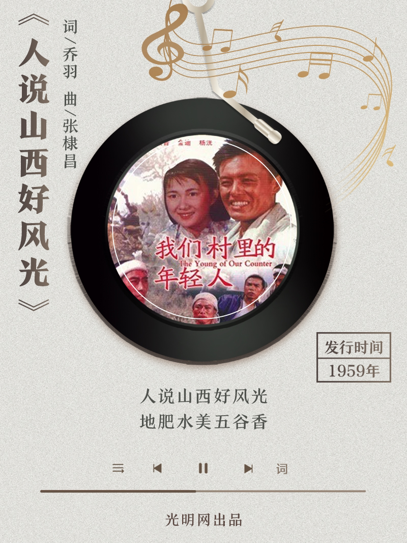 【海報】歲月留聲機丨他筆下的金曲，陪伴一代代中國人成長
