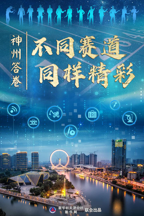 聚焦高質(zhì)量發(fā)展｜不同賽道，同樣精彩——來自國家現(xiàn)代職業(yè)教育改革創(chuàng)新示范區(qū)的答卷