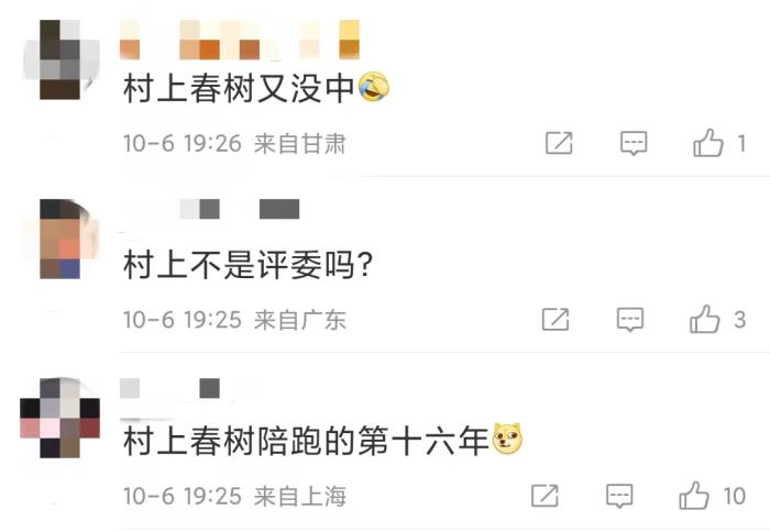 安妮·埃爾諾獲諾貝爾文學(xué)獎(jiǎng)，對中國文壇有何啟發(fā)？