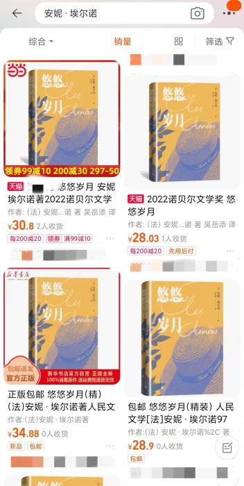 安妮·埃爾諾獲諾貝爾文學(xué)獎(jiǎng)，對中國文壇有何啟發(fā)？