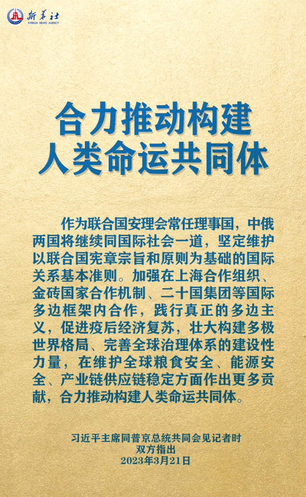 元首外交 | 在這里，感受構(gòu)建人類命運共同體的思想偉力
