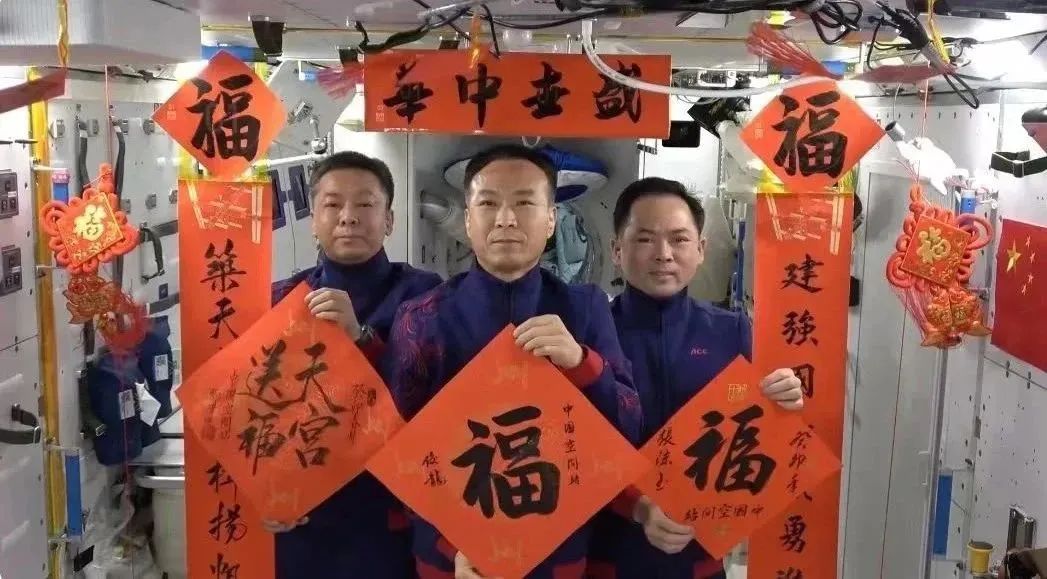 宇宙級(jí)浪漫！這是中國(guó)人獨(dú)有的巧思！
