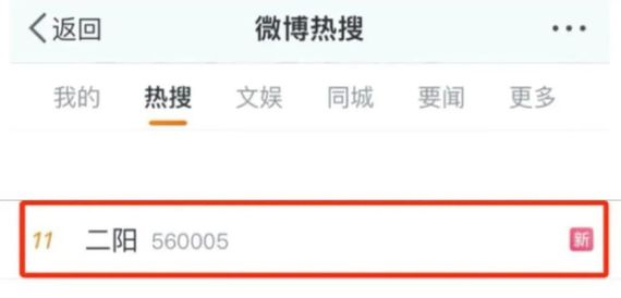 屢登熱搜！“二陽”是否增多？再感染風(fēng)險多大？最新研判