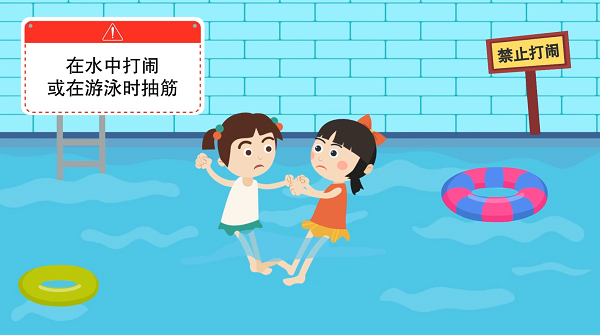 【防汛救災(zāi)在行動(dòng)】動(dòng)畫｜@廣大家長(zhǎng)們，這些防溺水安全知識(shí)和孩子一起學(xué)習(xí)