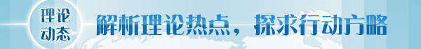 趙振華：多管齊下推動產(chǎn)業(yè)升級，實現(xiàn)東北地區(qū)全面振興