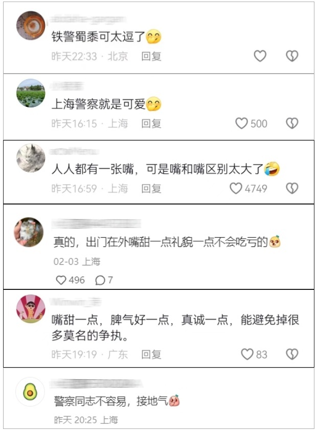 嘮嗑式疏導(dǎo)，鐵警叔叔太逗了！