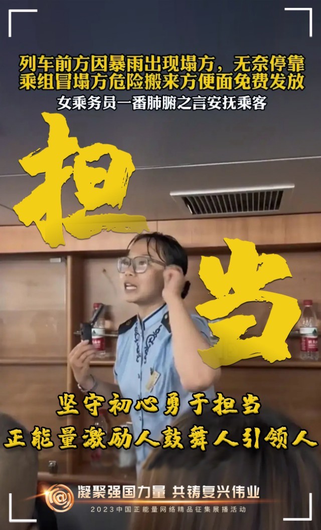 【海報】這些關鍵詞，奏響“奮斗有我”的時代強音