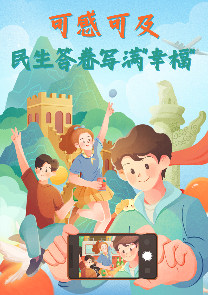 2023中國正能量：在這里，看見向上的中國