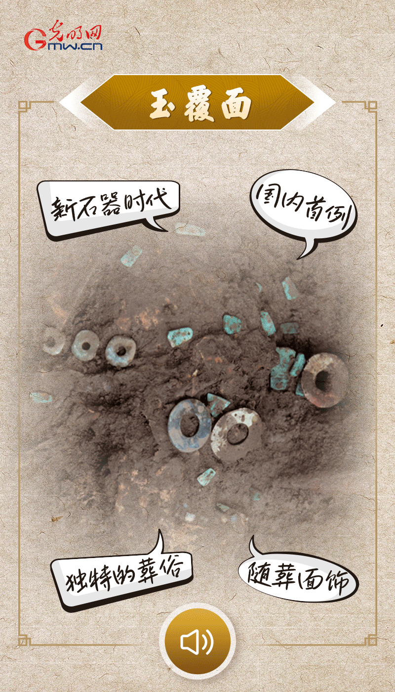文物會說話 |@所有人，帶你看看“十大考古新發(fā)現”的新故事