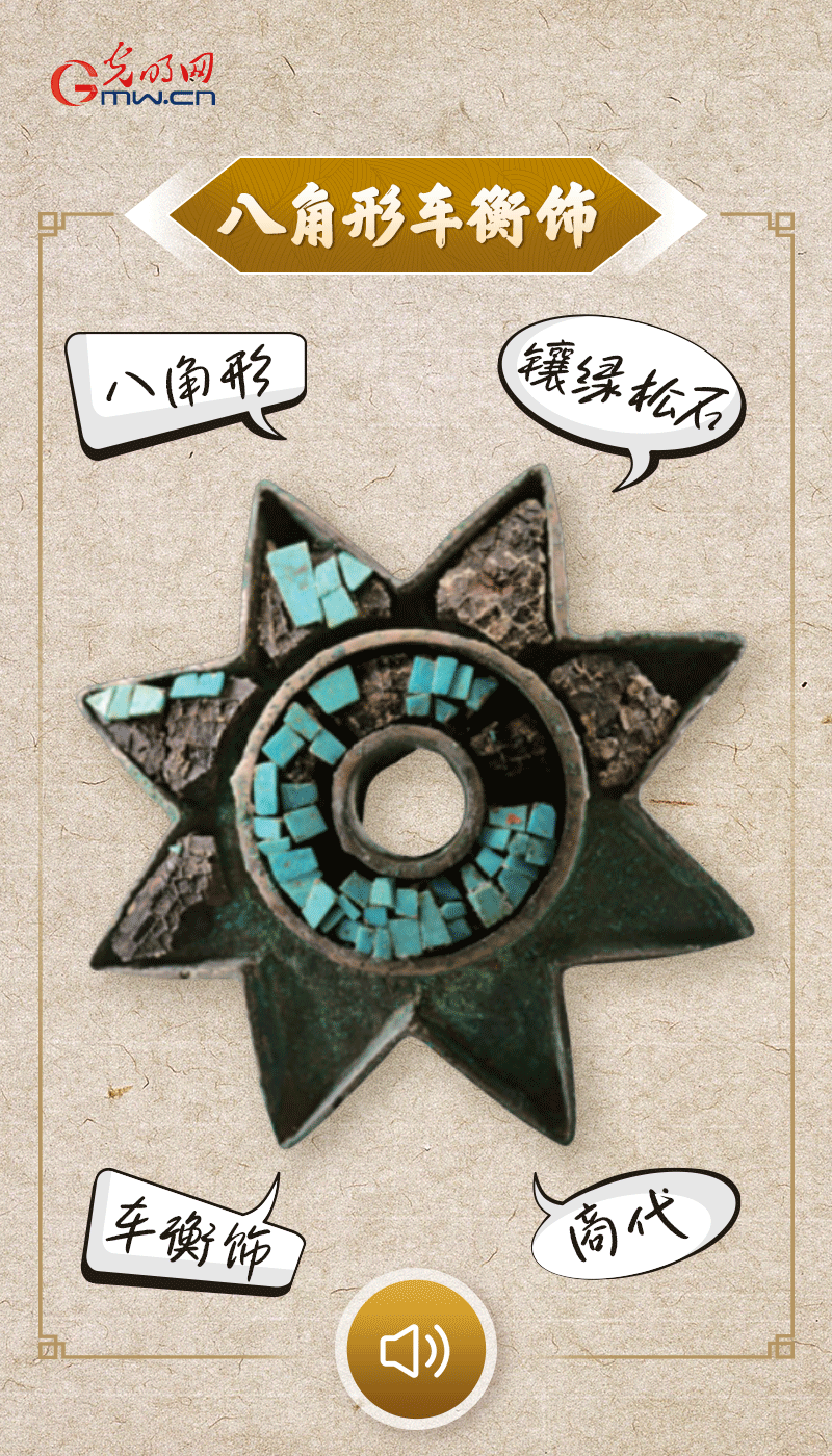 文物會說話 |@所有人，帶你看看“十大考古新發(fā)現”的新故事