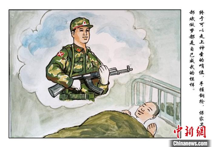 即將走上哨位，心情激動 樊寅楠 攝