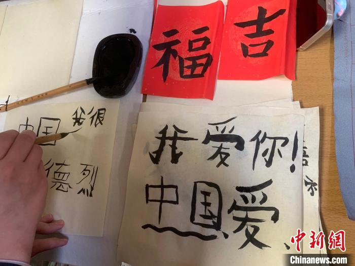 4月21日，莫斯科國立語言大學(xué)孔子學(xué)院附屬中學(xué)舉辦“國際中文日”活動，圖為學(xué)生的書法作品?！∧箍茋⒄Z言大學(xué)孔子學(xué)院 供圖