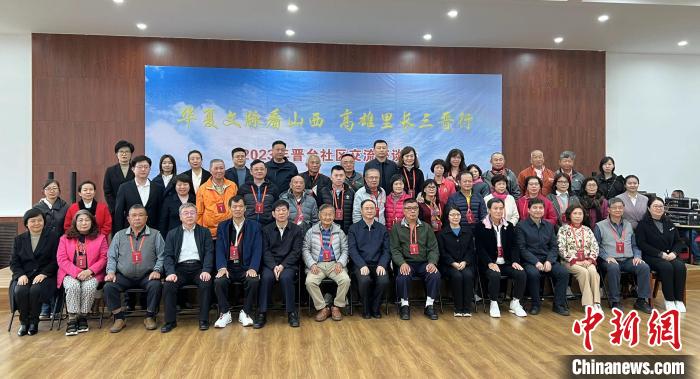 晉臺社區(qū)交流座談會在山西省太原市濱河社區(qū)舉辦。圖為與會人員合影?！罱苡?攝