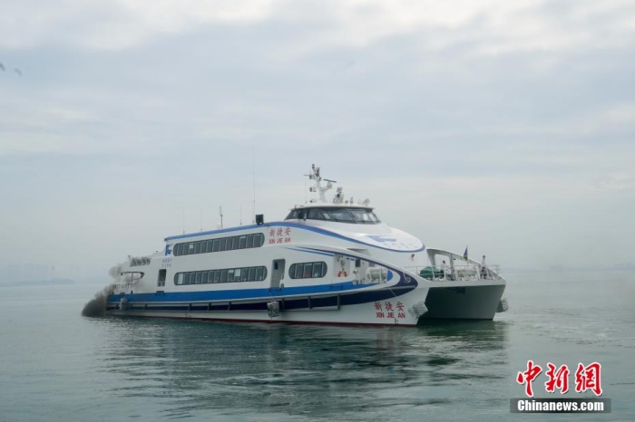 圖為“新捷安”輪載著157名乘客從廈門(mén)啟航前往金門(mén)。福建海事 供圖