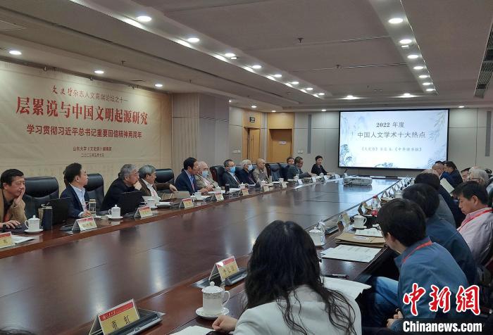 2022年度“中國人文學(xué)術(shù)十大熱點(diǎn)”在現(xiàn)場發(fā)布。　趙曉 攝