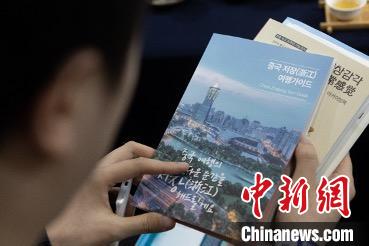 參展觀眾閱讀浙江文旅手冊(cè)?！《≌裾?攝