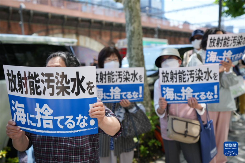 5月16日，民眾在日本東京電力公司總部前集會要求叫停核污染水排海計劃。新華社記者 張笑宇 攝